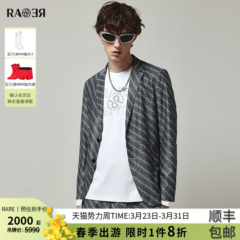 RARE威雅男装 春夏新款西服外套修身版灰色双R满印轻薄休闲单西