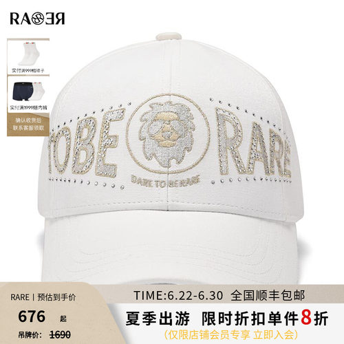 RARE威雅新款白色棒球帽