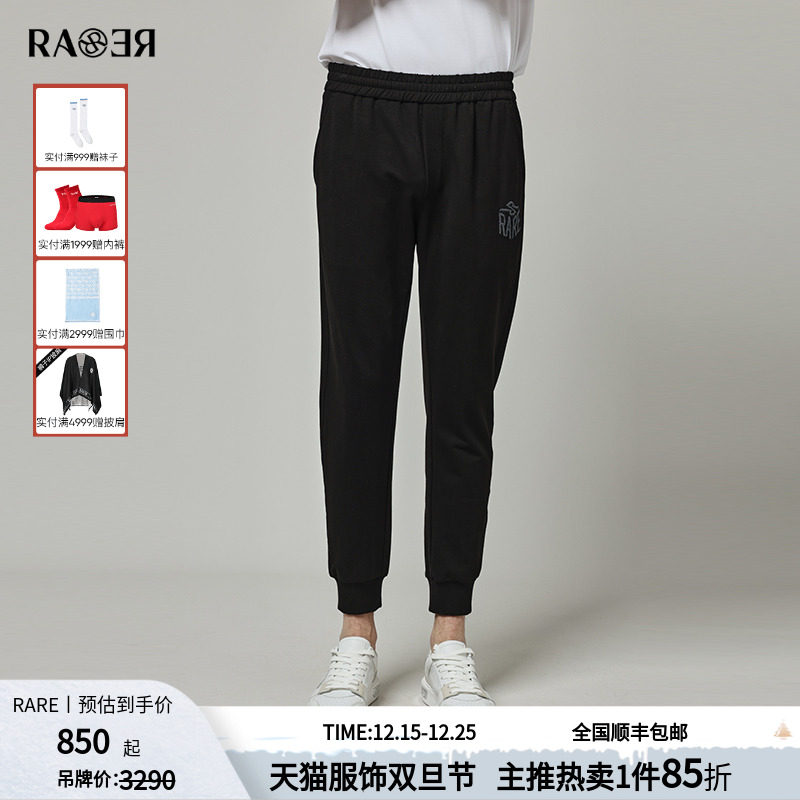 RARE威雅男裤 春夏新款黑色轻薄款卫裤立体LOGO幻彩钉珠运动