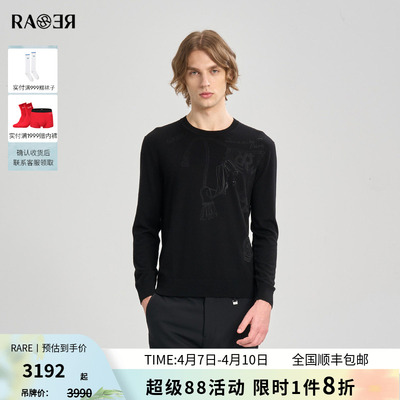 RARE威雅羊毛混纺针织衫