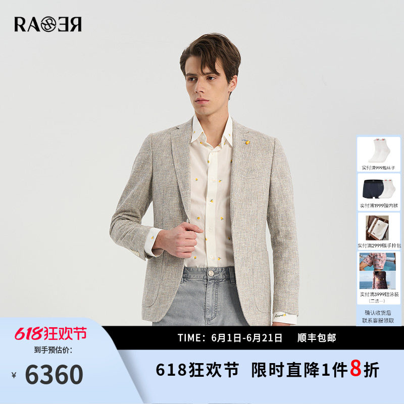 RARE威雅男装春夏新款混纺暗格纹浅灰色休闲西服男士轻薄外套