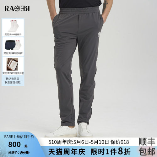 RARE威雅男装夏季新款 薄款透气男士裤子 深灰色休闲运动裤