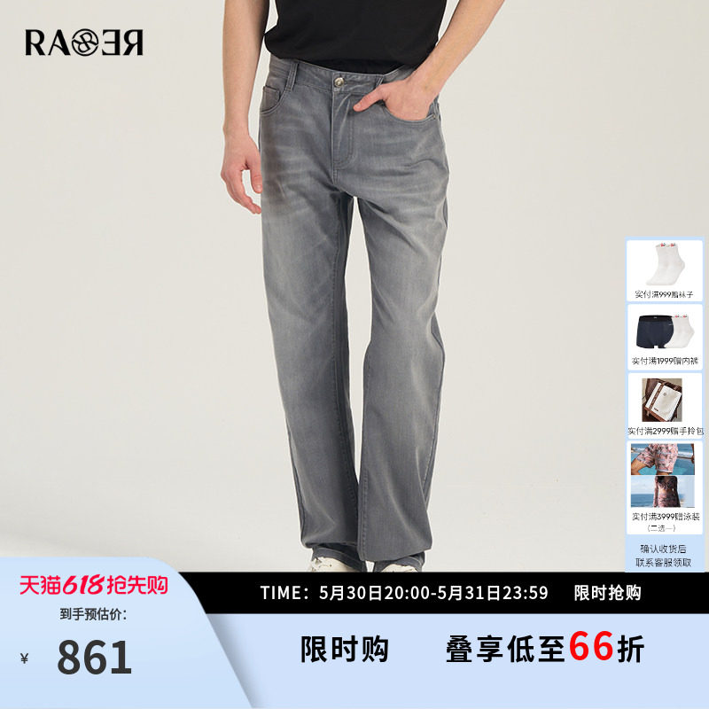 RARE威雅男裤 夏季新款长裤柔软薄款男士裤子灰色水洗牛仔裤