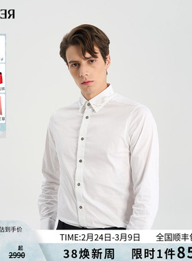 RARE威雅男装春夏款刺绣工艺款男士白色棉质商务长袖衬衫