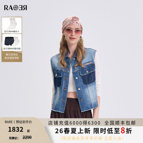 RARE威雅女装 2026春夏新款复古牛仔马甲女时尚百搭翻领休闲马甲