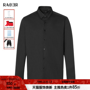 衬衫 RARE威雅男装 黑色长袖 商务通勤休闲衬衣线条烫钻男士 春秋款