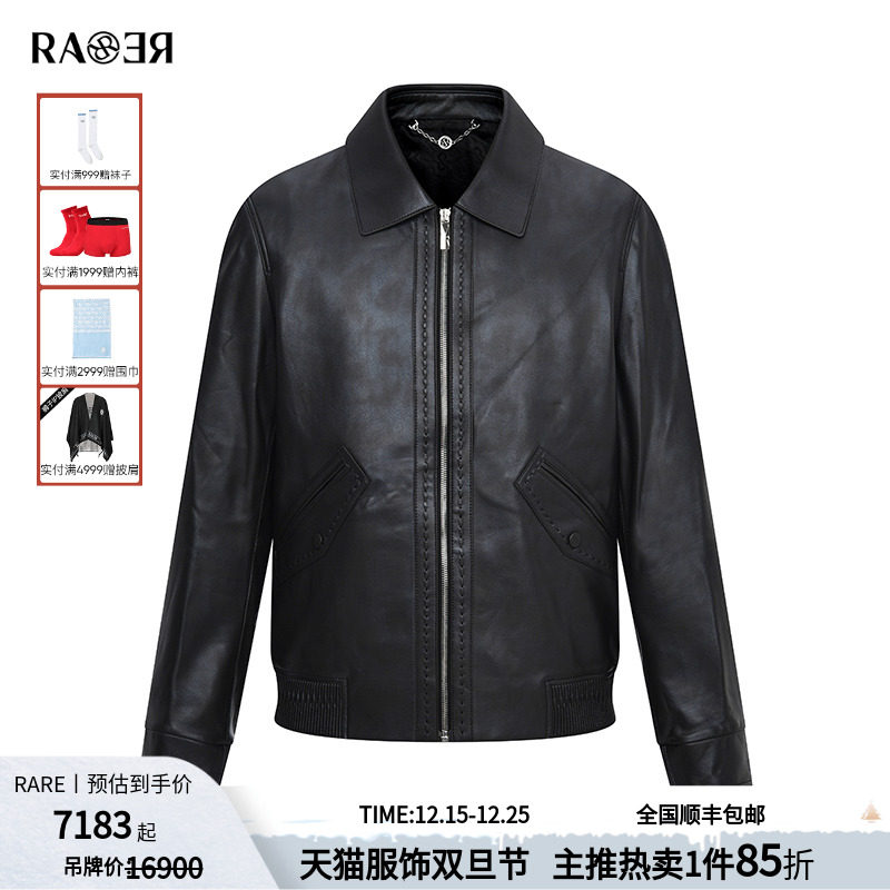 RARE威雅男装印花翻领皮衣