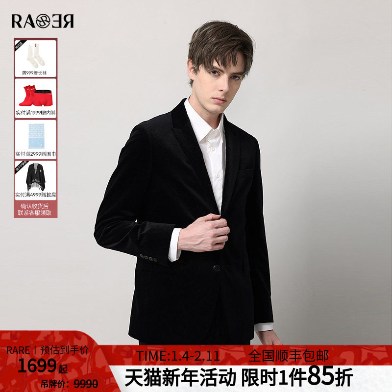 RARE威雅男装 黑色丝绒西装外套男 秋冬新款压印工艺商务正装西服,男装,商务正装西服,淘宝优惠券,粉丝福利购,淘宝优惠卷