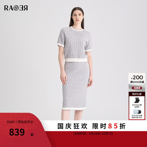 RARE威雅女装灰白短袖毛衫