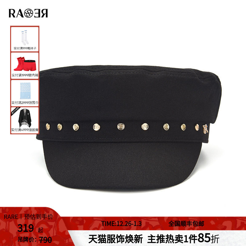 RARE威雅女装 夏季新款黑色贝雷帽
