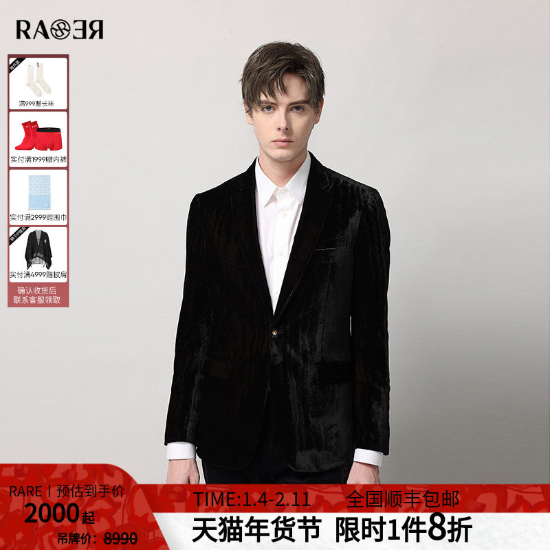 RARE威雅男装 秋冬新款西装外套男 黑色双色丝绒商务休闲西服,男装,休闲西服,淘宝优惠券,粉丝福利购,淘宝优惠卷