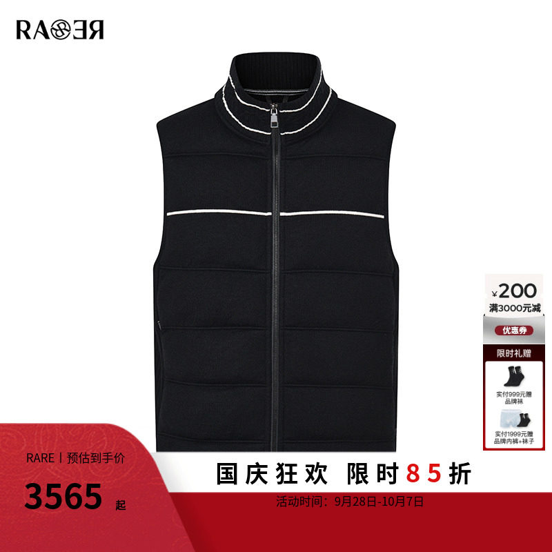 RARE威雅男装黑色鹅绒羽绒马甲