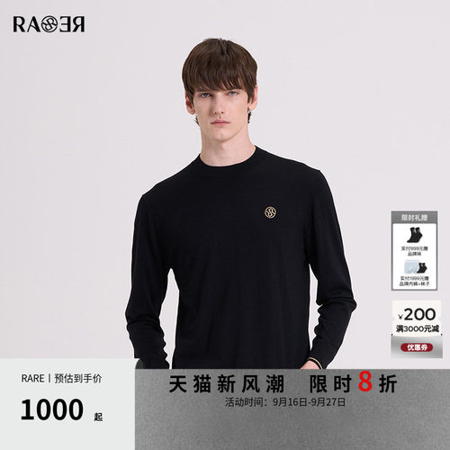 【100%绵羊毛】RARE威雅男装秋季圆领针织衫毛衣男长袖羊毛衫