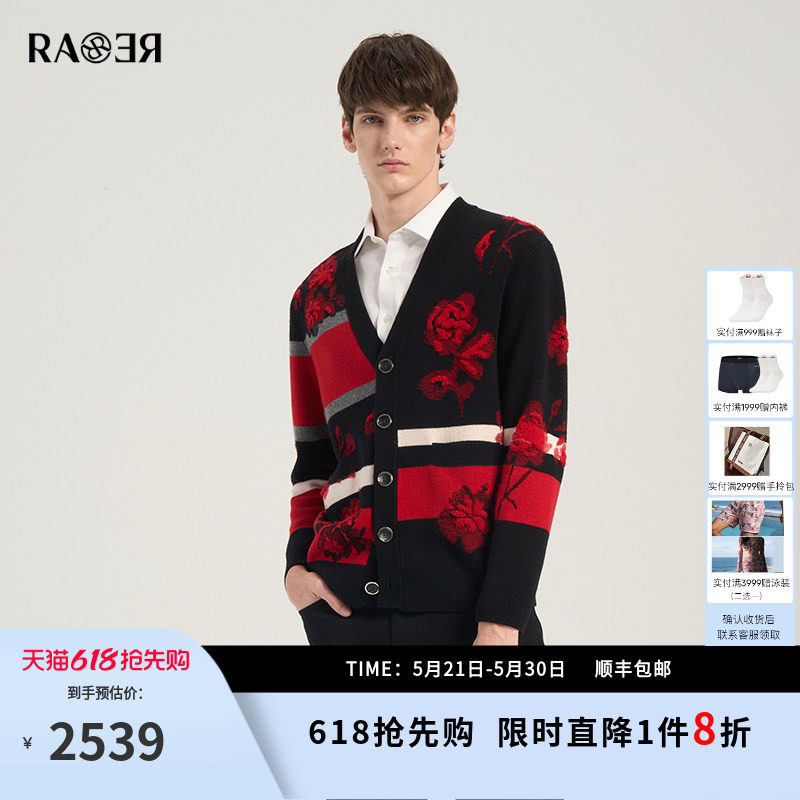 RARE威雅男装黑红主题花卉毛开衫 款男士羊毛针织衫外套
