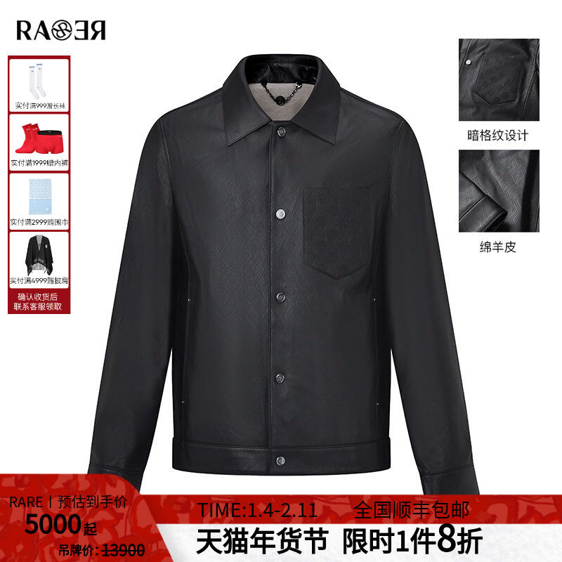 RARE威雅男装2025秋冬新款夹克外套男士时尚百搭翻领黑色真皮
