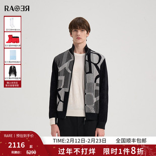 RARE威雅男装2025秋冬新款绵羊毛针织外套男士黑白撞色条纹毛开衫