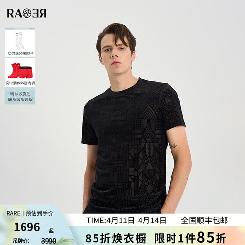RARE威雅男装黑色圆领T恤