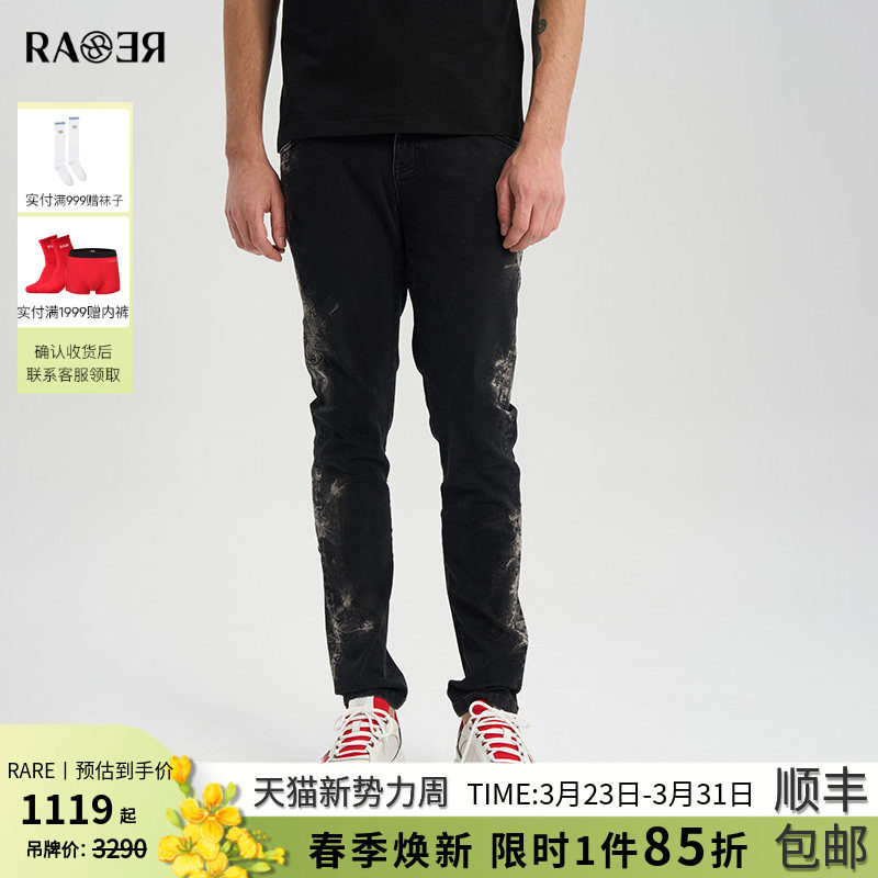 RARE威雅男裤春夏新款LOGO印花男士裤子修身薄款黑色牛仔裤