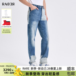 宽松直筒长裤 RARE威雅男裤 男士 复古水洗蓝色牛仔裤 2026春夏新款