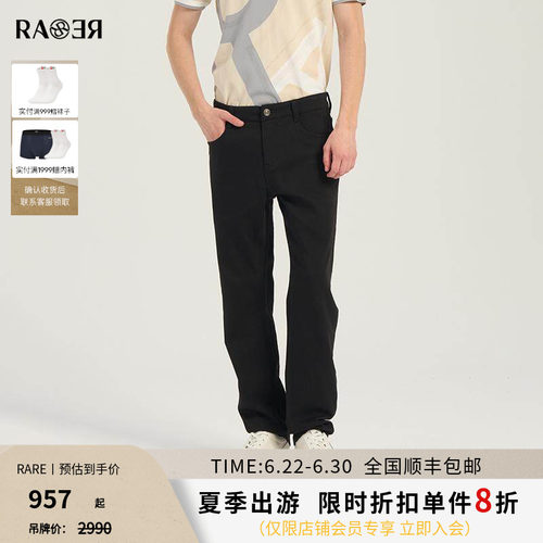 潮流精品，品质保证