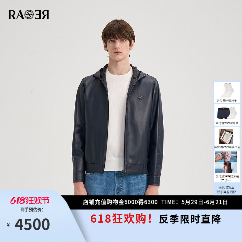 RARE威雅男装2025秋冬新款真皮皮衣男士深藏青连帽羊皮革夹克外套