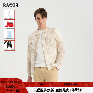 薄款 RARE威雅男装 双R渐变晕染 白灰咖满版 皮肤衣外套男 春夏新款