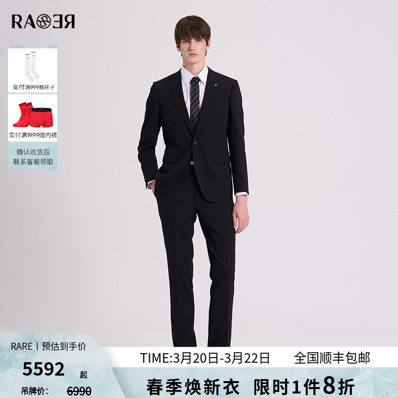 RARE威雅男装 秋冬新款男士正装西服外套西裤黑色暗葱格西装套装