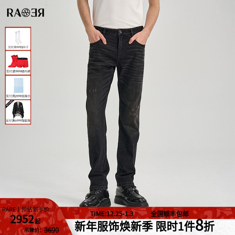 RARE威雅男裤2025秋冬新款长裤主题钥匙图案小脚修身黑灰牛仔