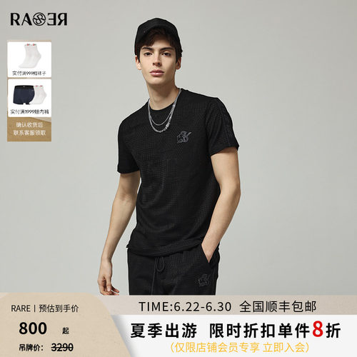 RARE威雅意大利男装短袖T恤