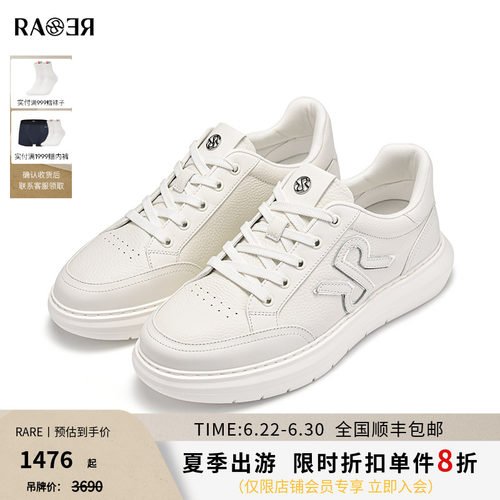 潮流精品，品质保证