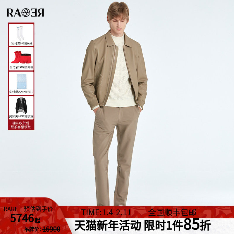 RARE威雅男装 秋冬新款潮流合体卡其色经典翻领男士皮衣