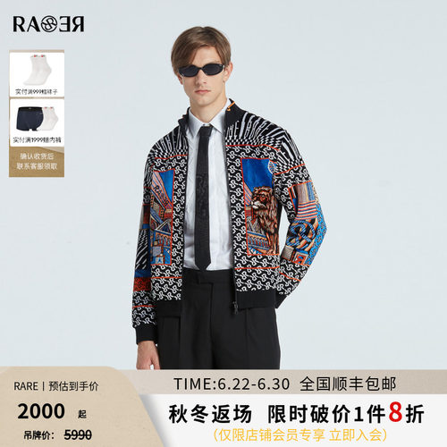 RARE威雅男装提花男士针织外套