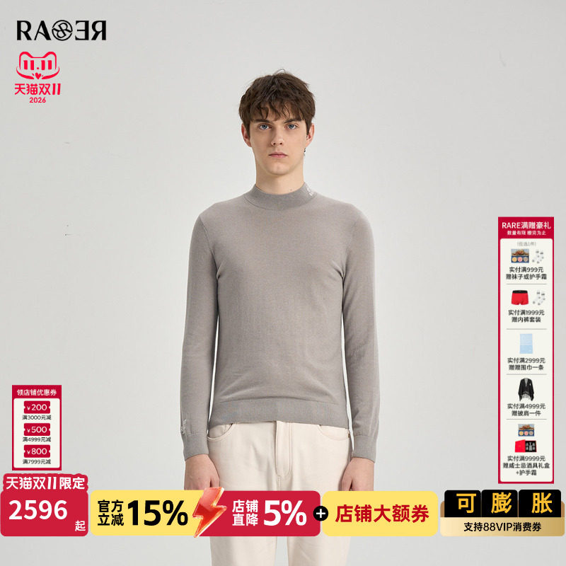 RARE威雅男装中领长袖毛衫