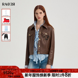 新款 2025秋季 RARE威雅女装 羊皮夹克外套女棕色真皮皮衣 秀款
