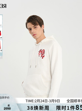 RARE威雅男装 春夏新款刺绣红色爱心男士白色连帽休闲套头卫衣