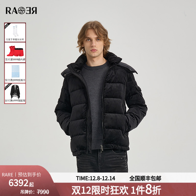 RARE威雅男装2025冬季新款可脱卸连帽灯芯绒外套黑色宽松羽绒服男
