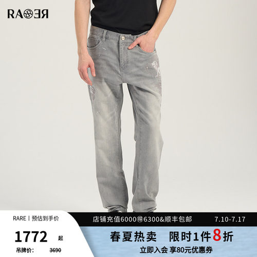 RARE威雅男裤 夏季新款长裤百搭时尚裤子男修身浅灰色牛仔裤