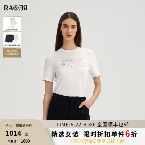 RARE威雅女装 秋冬新款短袖宽松百搭白色棉T女士圆领短袖T恤