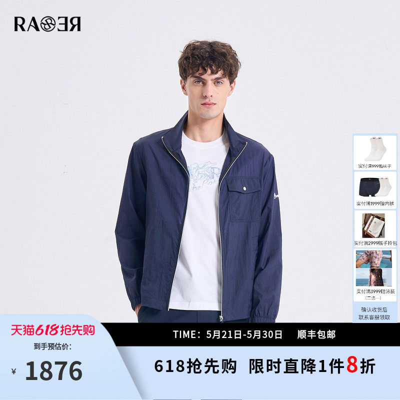 RARE威雅男装2026夏季新款微皱透气皮肤衣男藏青休闲连帽轻薄
