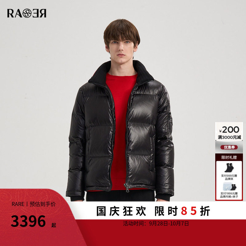 RARE威雅立领保暖短款羽绒服