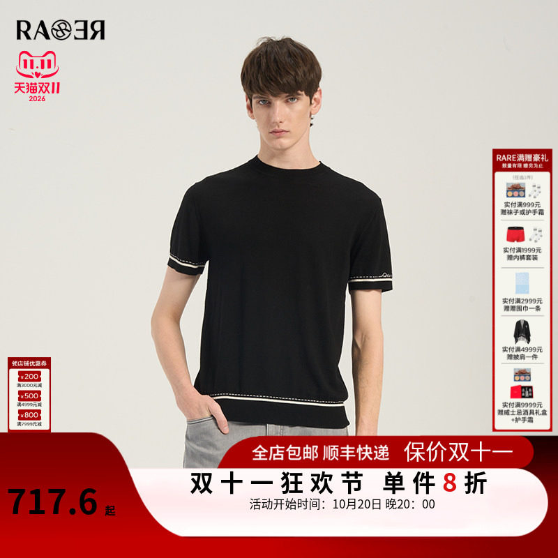 【绵羊毛】RARE威雅男装 夏季薄款针织衫男间条黑色圆领短袖毛衫