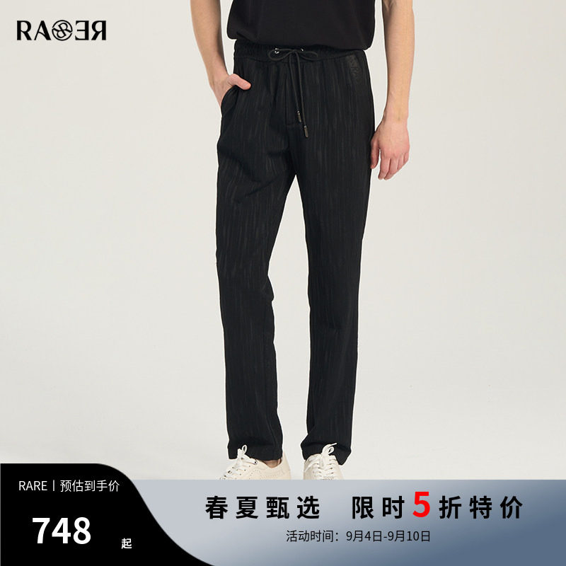 RARE威雅柳叶肌理黑色西服