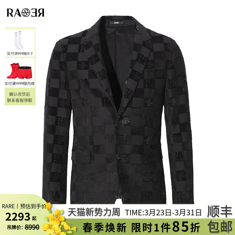 RARE威雅男装秋冬新款男士黑色格纹RARE 双R提花休闲绅士西服外套