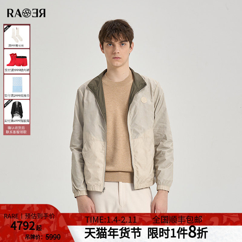 情侣款RARE威雅男装2025秋冬新款男士立领夹克双面穿绿色休闲外套,男装,牛仔外套,淘宝优惠券,粉丝福利购,淘宝优惠卷