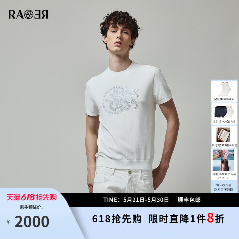 RARE威雅意大利男装 夏季舒适版白色圆领飞狮LOGO款短袖毛衫
