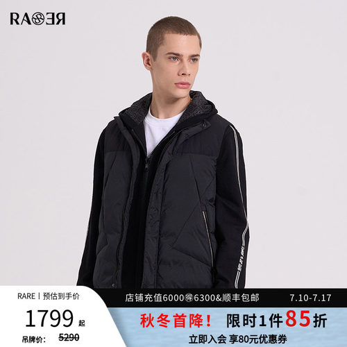 RARE威雅男装 黑色拼接立领羽绒马甲 秋冬新款男士休闲马甲