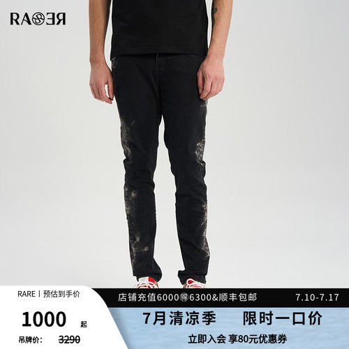 RARE威雅男裤黑色牛仔裤
