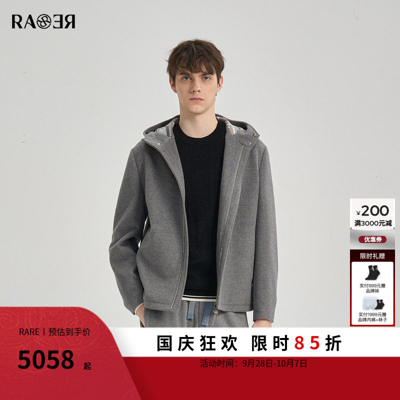 男士羊毛材质秋冬新款灰色