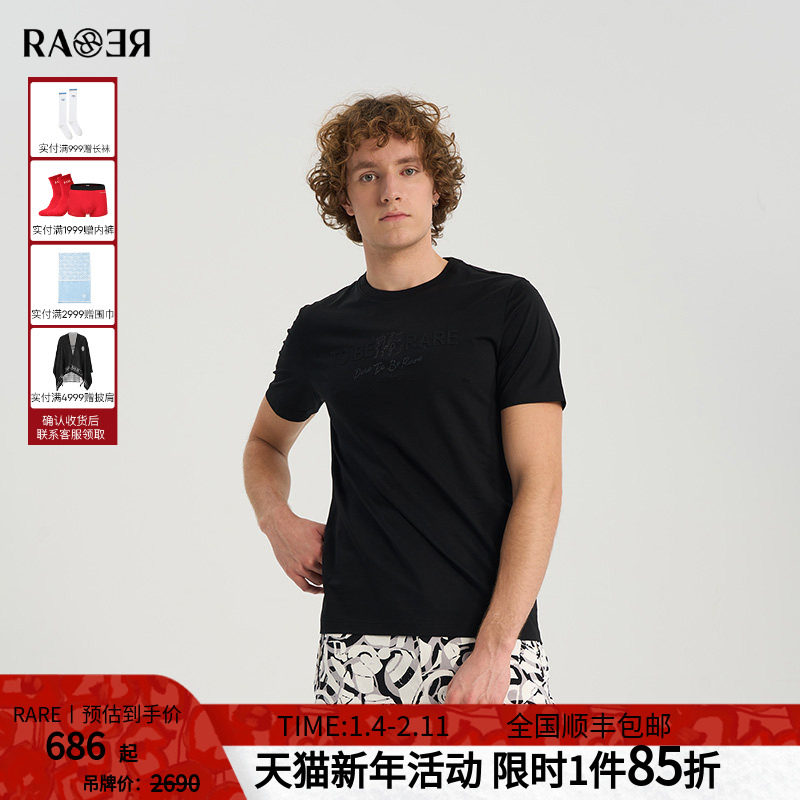 RARE威雅男装夏季新款 字母飞狮组合图工艺款黑色圆领短袖T恤