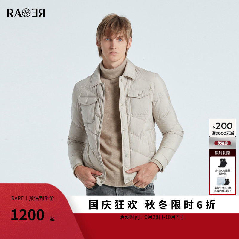 RARE威雅男装卡其色羽绒服
